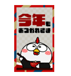 ニワトリ de あーる★ビッグなお正月2026（個別スタンプ：21）