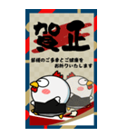 ニワトリ de あーる★ビッグなお正月2026（個別スタンプ：22）