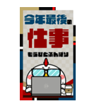 ニワトリ de あーる★ビッグなお正月2026（個別スタンプ：23）