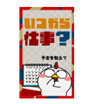 ニワトリ de あーる★ビッグなお正月2026（個別スタンプ：34）