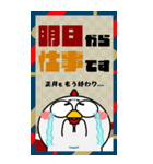 ニワトリ de あーる★ビッグなお正月2026（個別スタンプ：35）