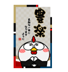 ニワトリ de あーる★ビッグなお正月2026（個別スタンプ：36）