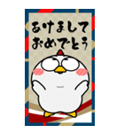ニワトリ de あーる★ビッグなお正月2026（個別スタンプ：38）