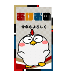 ニワトリ de あーる★ビッグなお正月2026（個別スタンプ：39）
