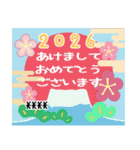 あけおめシンプルレトロ＠カスタム（個別スタンプ：1）