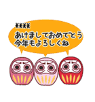 あけおめシンプルレトロ＠カスタム（個別スタンプ：2）