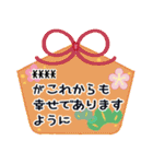 あけおめシンプルレトロ＠カスタム（個別スタンプ：3）