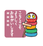 あけおめシンプルレトロ＠カスタム（個別スタンプ：5）