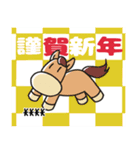 あけおめシンプルレトロ＠カスタム（個別スタンプ：6）