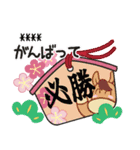 あけおめシンプルレトロ＠カスタム（個別スタンプ：8）