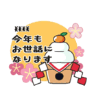 あけおめシンプルレトロ＠カスタム（個別スタンプ：10）