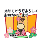 あけおめシンプルレトロ＠カスタム（個別スタンプ：12）