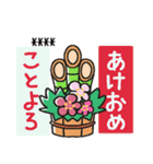 あけおめシンプルレトロ＠カスタム（個別スタンプ：13）