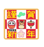 あけおめシンプルレトロ＠カスタム（個別スタンプ：14）