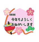 あけおめシンプルレトロ＠カスタム（個別スタンプ：15）