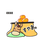 あけおめシンプルレトロ＠カスタム（個別スタンプ：18）