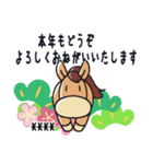 あけおめシンプルレトロ＠カスタム（個別スタンプ：19）