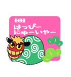 あけおめシンプルレトロ＠カスタム（個別スタンプ：20）