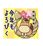 あけおめシンプルレトロ＠カスタム（個別スタンプ：22）