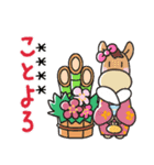 あけおめシンプルレトロ＠カスタム（個別スタンプ：24）