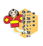 あけおめシンプルレトロ＠カスタム（個別スタンプ：25）