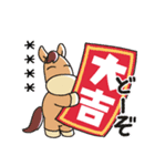 あけおめシンプルレトロ＠カスタム（個別スタンプ：26）