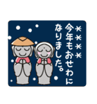 あけおめシンプルレトロ＠カスタム（個別スタンプ：27）