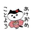 ⭐️⭐️⭐️2026あけおめぷちゃすた⭐️⭐️⭐️（個別スタンプ：3）