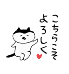 ⭐️⭐️⭐️2026あけおめぷちゃすた⭐️⭐️⭐️（個別スタンプ：4）