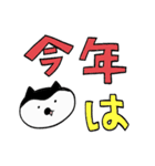 ⭐️⭐️⭐️2026あけおめぷちゃすた⭐️⭐️⭐️（個別スタンプ：5）