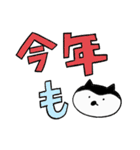 ⭐️⭐️⭐️2026あけおめぷちゃすた⭐️⭐️⭐️（個別スタンプ：6）