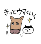 ⭐️⭐️⭐️2026あけおめぷちゃすた⭐️⭐️⭐️（個別スタンプ：8）