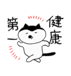 ⭐️⭐️⭐️2026あけおめぷちゃすた⭐️⭐️⭐️（個別スタンプ：12）