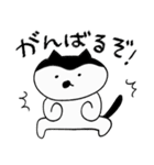 ⭐️⭐️⭐️2026あけおめぷちゃすた⭐️⭐️⭐️（個別スタンプ：14）