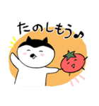 ⭐️⭐️⭐️2026あけおめぷちゃすた⭐️⭐️⭐️（個別スタンプ：15）