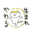 ⭐️⭐️⭐️2026あけおめぷちゃすた⭐️⭐️⭐️（個別スタンプ：17）