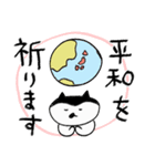 ⭐️⭐️⭐️2026あけおめぷちゃすた⭐️⭐️⭐️（個別スタンプ：18）