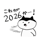 ⭐️⭐️⭐️2026あけおめぷちゃすた⭐️⭐️⭐️（個別スタンプ：19）