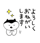 ⭐️⭐️⭐️2026あけおめぷちゃすた⭐️⭐️⭐️（個別スタンプ：25）