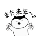 ⭐️⭐️⭐️2026あけおめぷちゃすた⭐️⭐️⭐️（個別スタンプ：39）