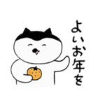 ⭐️⭐️⭐️2026あけおめぷちゃすた⭐️⭐️⭐️（個別スタンプ：40）