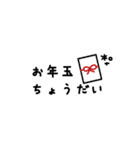 大人女子◎メッセージ #2026 (再販)（個別スタンプ：33）