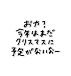味のある字。〜年末年始〜2026年(再販)（個別スタンプ：2）