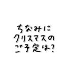 味のある字。〜年末年始〜2026年(再販)（個別スタンプ：3）