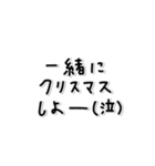 味のある字。〜年末年始〜2026年(再販)（個別スタンプ：4）