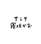 味のある字。〜年末年始〜2026年(再販)（個別スタンプ：6）