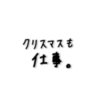 味のある字。〜年末年始〜2026年(再販)（個別スタンプ：8）