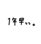 味のある字。〜年末年始〜2026年(再販)（個別スタンプ：10）