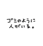 味のある字。〜年末年始〜2026年(再販)（個別スタンプ：27）