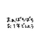 味のある字。〜年末年始〜2026年(再販)（個別スタンプ：35）